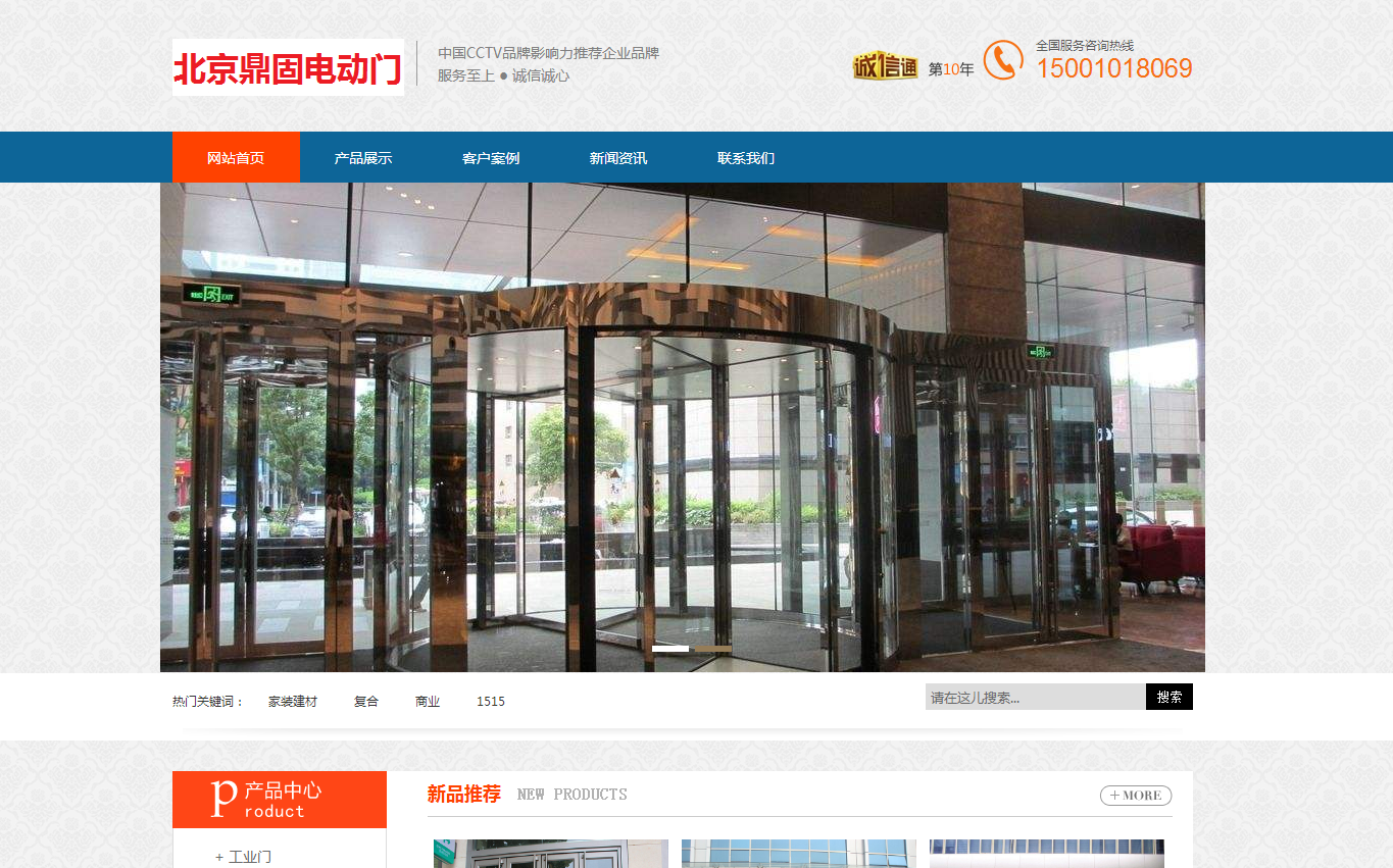 TIM图片20180516124223.png